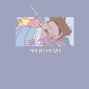 我和小妺在卫生间做爰
