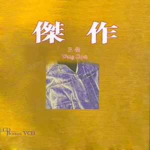 我和小妺在卫生间做爰
