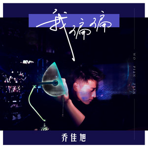 我和小妺在卫生间做爰
