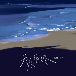 我和小妺在卫生间做爰
