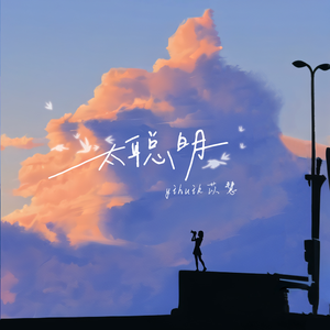 我和小妺在卫生间做爰
