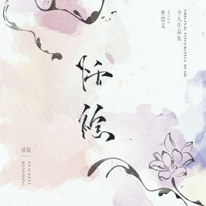 我和小妺在卫生间做爰
